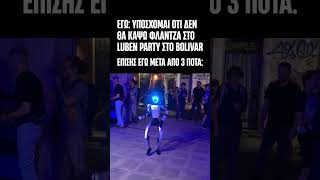 ΤΑ ΛΕΜΕ ΤΟ ΣΑΒΒΑΤΟ 🤖🤖 #Luben #LubenTV