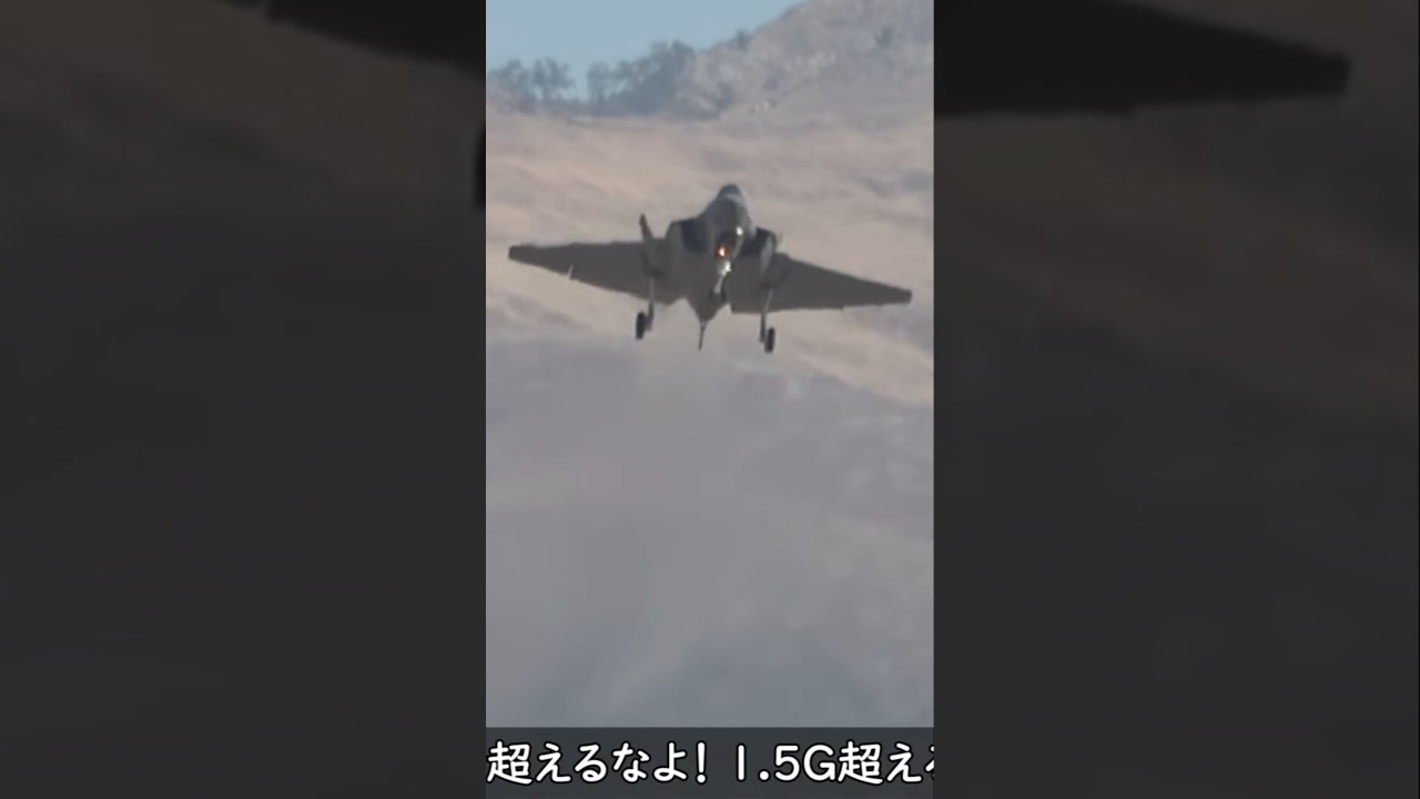 F-35Cデモチーム】見よ、この艦載機らしさ！岩国フレンドシップデー