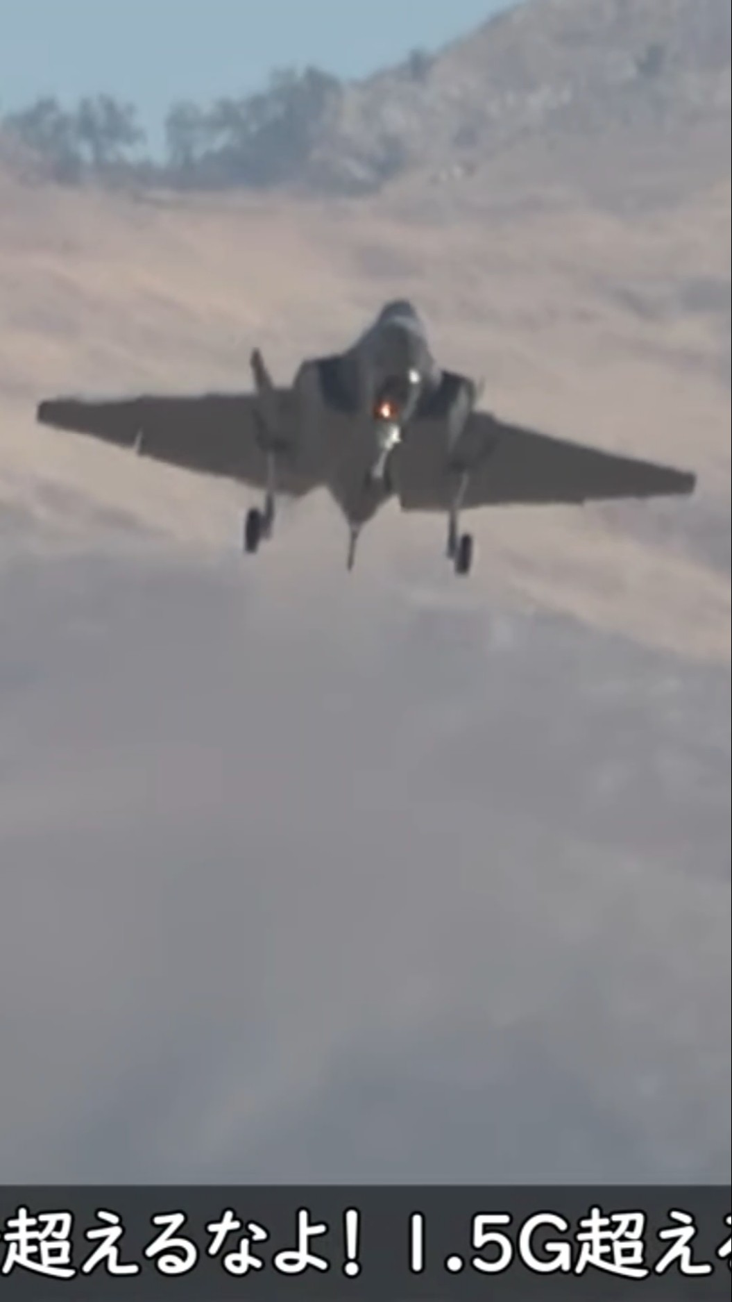 F-35Cデモチーム】見よ、この艦載機らしさ！岩国フレンドシップデー