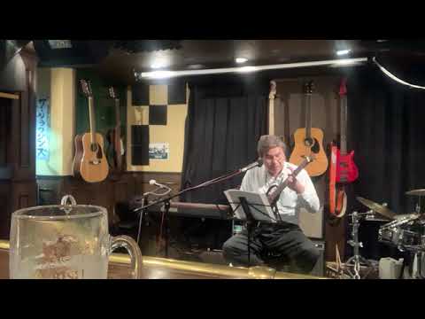 大きな古時計　（平井堅）西宮GALWAY