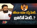 Minister Kodali Nani reacts on Gudivada Casino issue