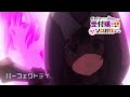 【MAD】ギルますOP パーフェクトデイ