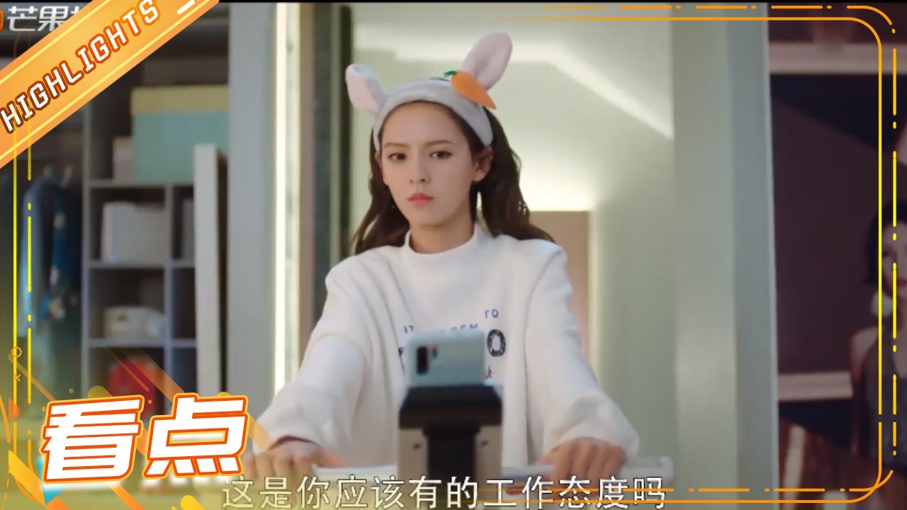 【ENG SUB】INTENSE LOVE Highlights EP7 CUT1【MGTV Series Channel】