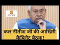 दिन भर की खबर