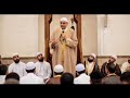 خطبة دعوة الإسلام إلى التراحم