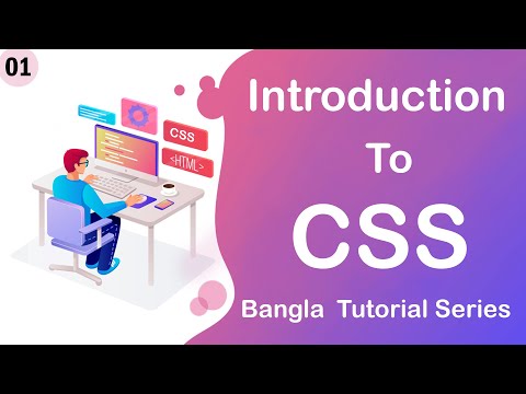 #01 introduction to CSS | CSS Bangla Tutorial Series | Bangla Tutorial | Tutorial for Beginners