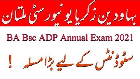 BZU Multan BA Bsc ADS Student big problem |BA Bsc annual exams 2021 problem