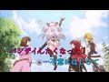【ニコカラ】ゲンザイ&uarr;バンザイ&uarr;《私、能力は平均値でって言ったよね!ED》Off Vocal &plusmn;0 360P