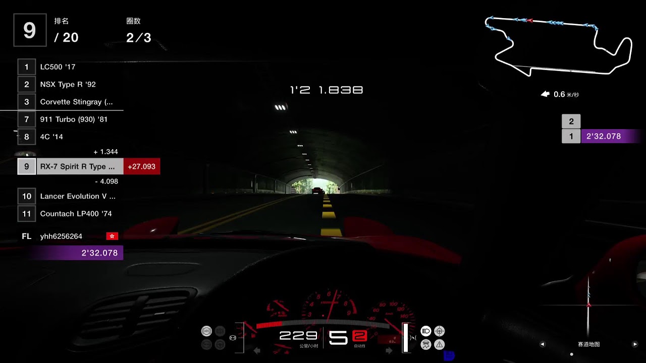 ps5freegame　my　first　Gran　Turismo　ps5免费游戏　gt7