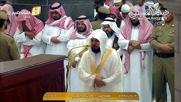 مغربيّة يوم النحر ١٤٣٨هـ | تلاوة هادئة من الشيخ د. ماهر المعيقلي لسورتي الضحى والكوثر
