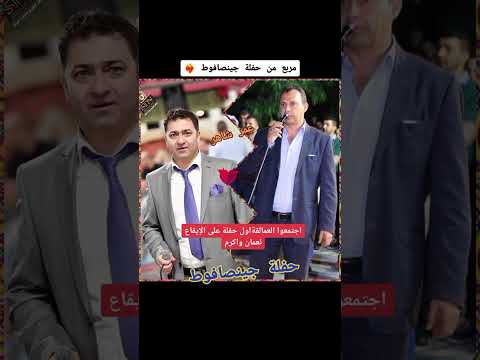 نعمان الجلماوي و اكرم البوريني مربع ايقاع بوريني مع جلماوي حفلة جينصافوط