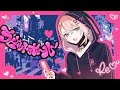 ラビットホール / DECO*27 歌ってみた 【甘夢れむ】