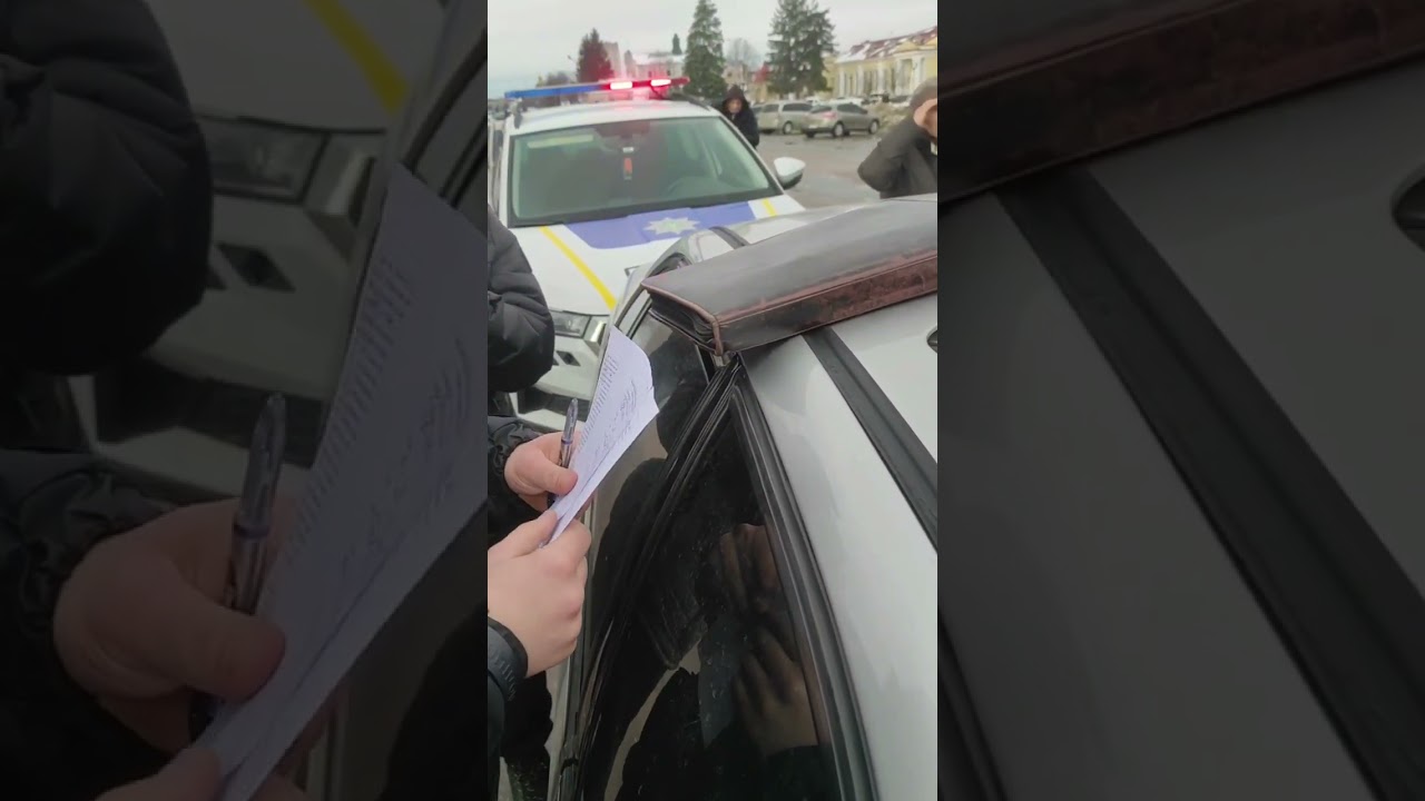 Забирайте свої поліцейські тазікі. Продовження...  14.02.2026.