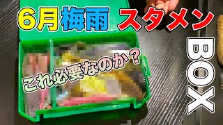 B*様 【3512】激安 ワーム 大量 タックルボックス入り まとめ売り B*様 【3512】激安 ワーム 大量 タックルボックス入り まとめ