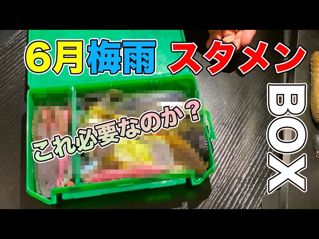 シーズン到来！バスフィッシングタックルボックス丸ごと！ルアー大量まとめ出品 シーズン到来！バスフィッシングタックルボックス丸ごと！ルアー