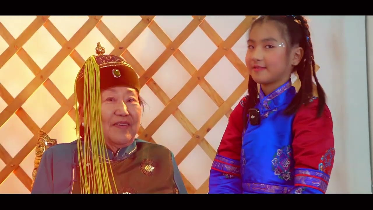 Цэцэн жаал 2