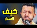 نجمي في هواكم زحل جلسة طرب مؤثرة حمود السمه 