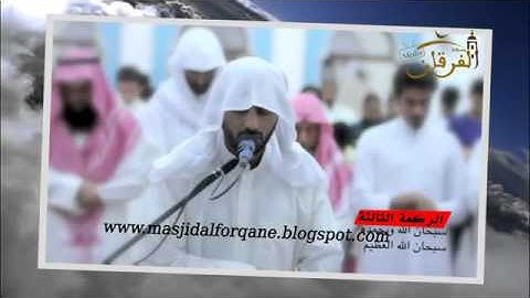 القارئ اليمني محمد صالح ركعات كاملة عام 1432 هـ