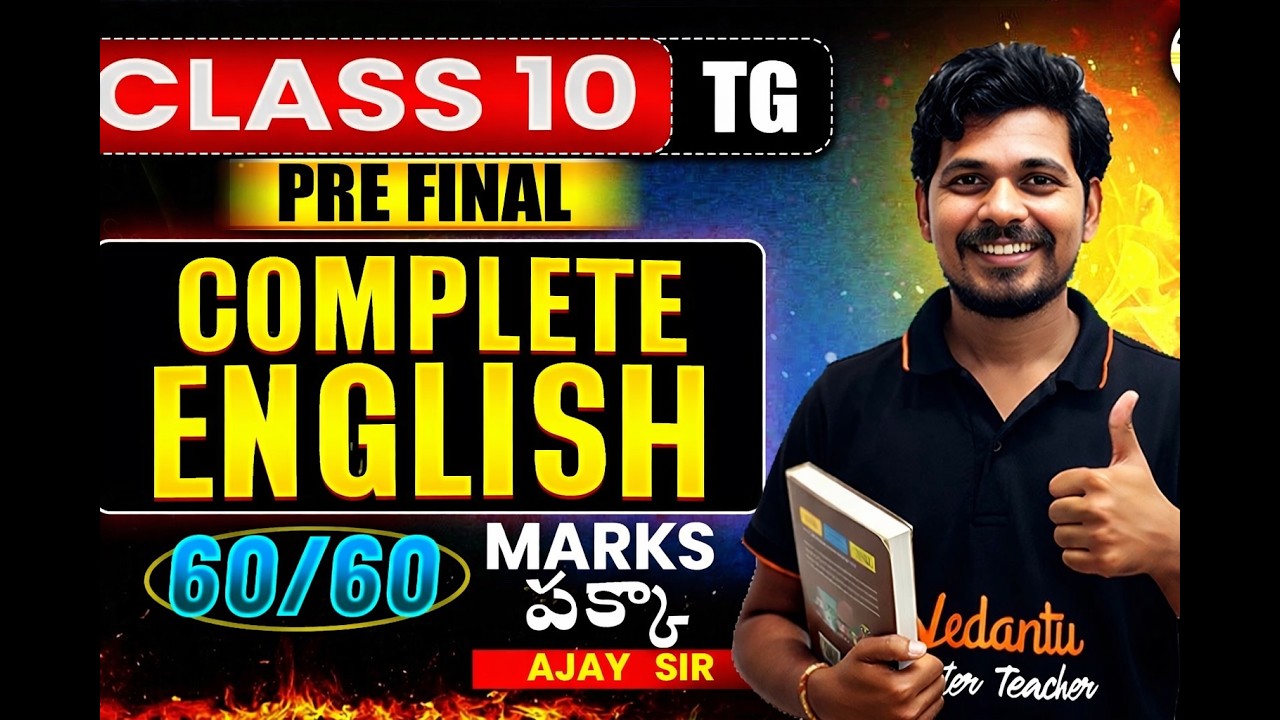 TG Class 10 English  pre-final  | 60/60 Marks పక్కా 💯  Part A | Ajay jummidi sir