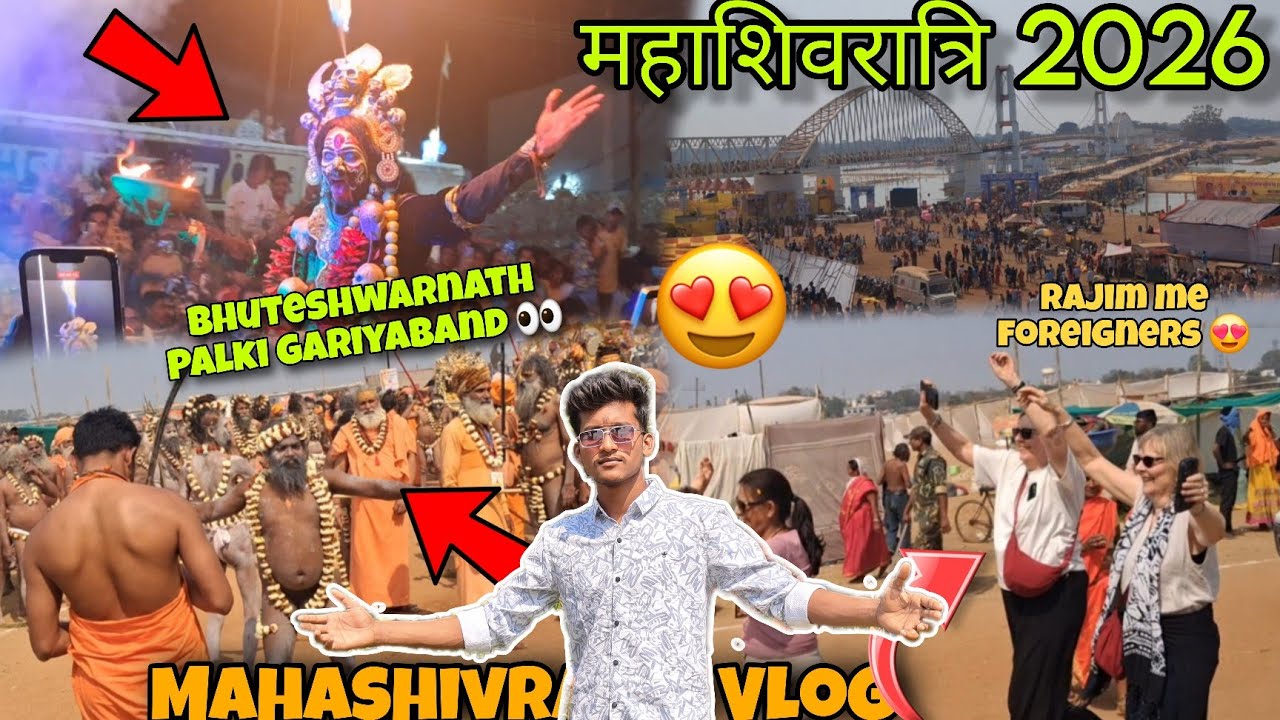 महाशिवरात्रि 2026 🙏|| Rajim Kumbh Kalp || Bhuteshwarnath Palki Gariyaband 😍|| Rajim Me Foreigners 👀