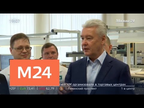 "Москва сегодня": успехи столичной промышленности - Москва 24