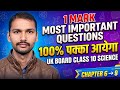 Top 1 Mark Question | UK Board Class 10th Science Important Questions 2026 Chapter 6 to 9
