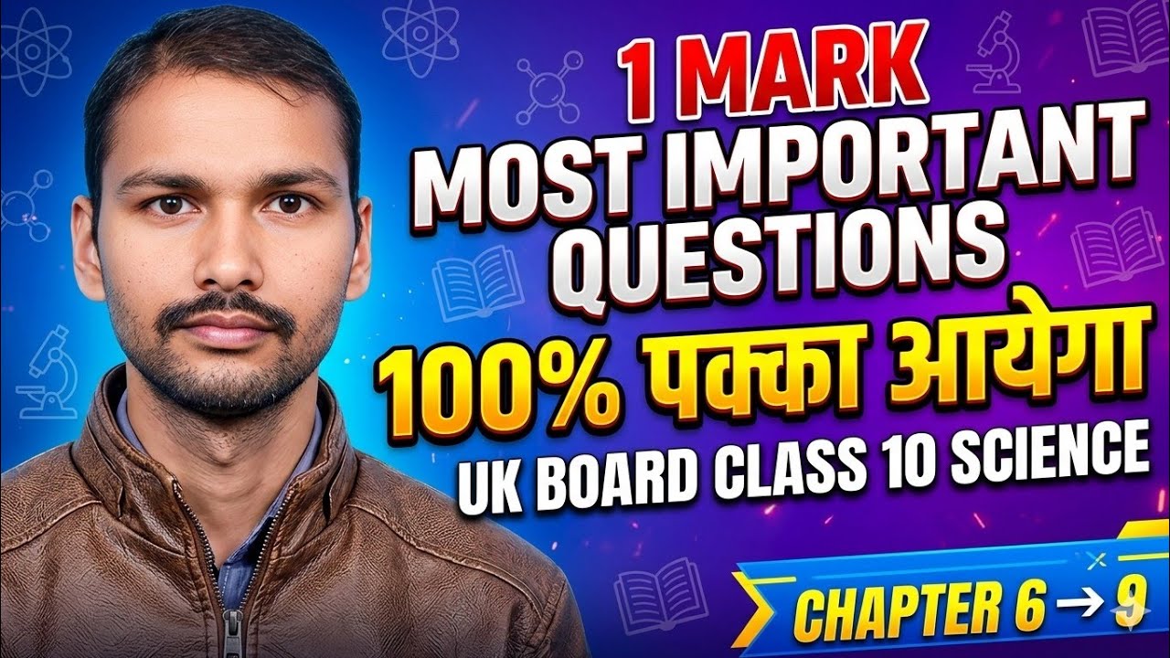 Top 1 Mark Question | UK Board Class 10th Science Important Questions 2026 Chapter 6 to 9