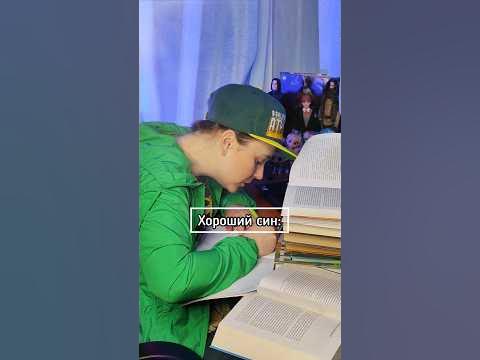Хороший син vs справжній син 🤔 - YouTube