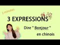 Comment dire bonjour en chinois  3 expressions  bonjour  en chinois 2 minutes
