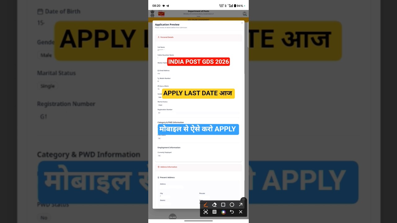 india post gds form fill up 2026 !! gds form apply kaise karen !! gds form fill up kaise karen 