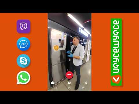 METROMART დისტანციური კონსულტაცია