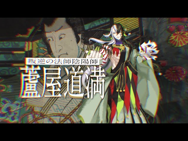Fate/Grand Order TVCM 2025 C - YouTube