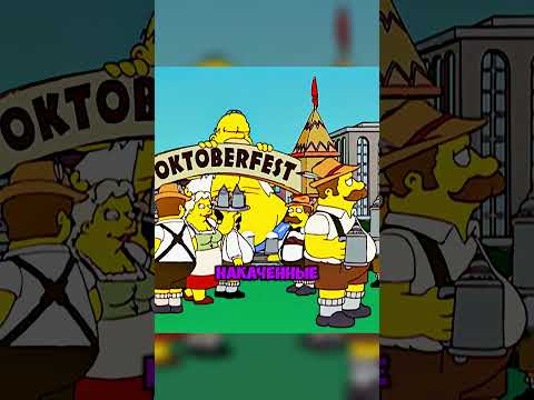 ХОРОШЕГО ЧЕЛОВЕКА ДОЛЖНО БЫТЬ МНОГО! /СИМПСОНЫ #симсоны #simsons