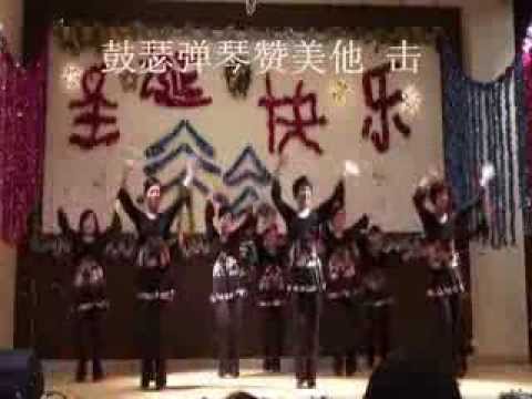 法国华人基督教救恩堂圣诞节目《我们要赞美耶和华》