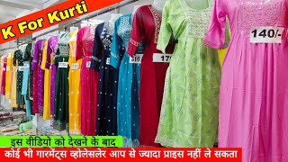 biggest kurti manufacturer in metiabruz | biggest kurti wholesaler in kolkata | kurti market