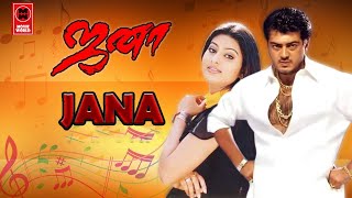Jana Tamil Online Movies Watch # Tamil Full Movies HD # Tamil Movies Full Length Movies