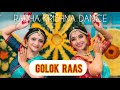 Janmashtami dance golok raas  radhakrishna serial dance krishna raas bhajan ritu surat