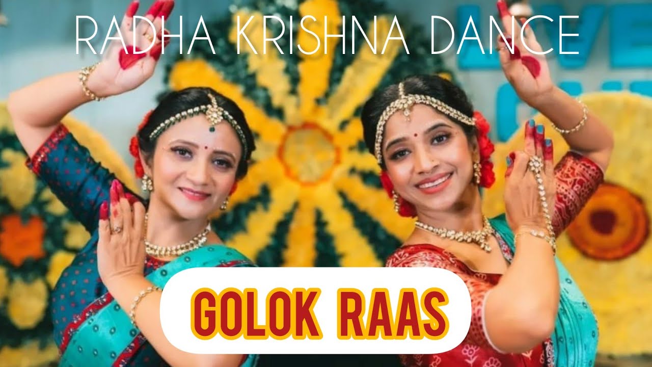 JANMASHTAMI DANCE GOLOK RAAS  RADHAKRISHNA SERIAL DANCE KRISHNA RAAS BHAJAN RITU SURAT