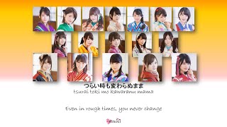 Video thumbnail of "Nogizaka46 乃木坂46 Harujion ga sakukoro ハルジオンが咲く頃 Kan Rom Eng Color Coded Lyrics"