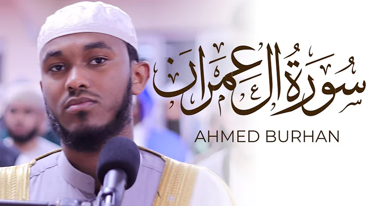 Ahmed Burhan Amazing Quran Recitation 2022 | Masji...