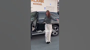 نهفات الشامي انا وقت اسمع اغنية دكتور Alshami اكسبلور الشامي اغاني دوالي Shorts دكتور ترند 