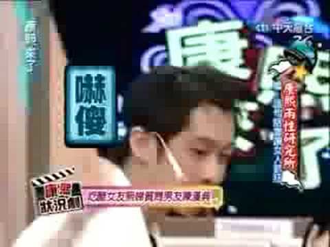 漢典被眾女圍毆XDD