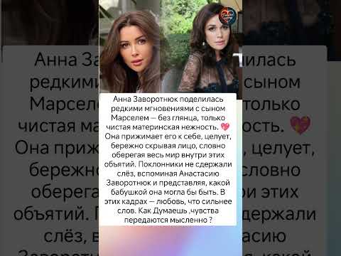 Любовь, что сильнее слов . #судьба #истории #знаменитости #интересно #жизненныеистории