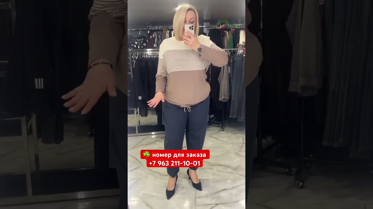 номер для заказа +7 963 211-10-01