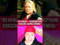 "Из нужды -- в бессмертную классику, актриска кремень"   #фильмБумер  #обзорсериала