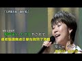 森山愛子【大利根月夜】