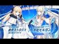 【FGO】救世主トネリコ（雨の魔女のトネリコ）狙ってガチャ！性能も確認！【Fate/Grand Order】