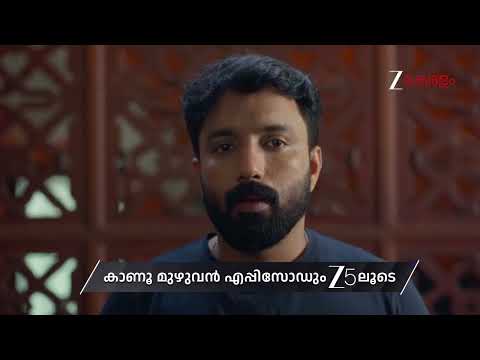 Kudumbashree Sharada | Ep - 1597 | Preview | Sep 08 2026 | Zee Keralam