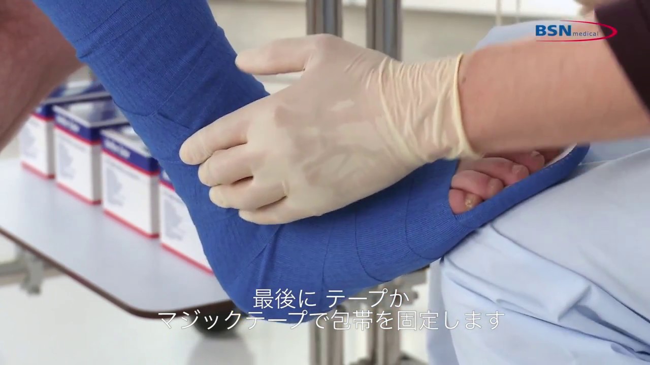 シーネを用いた外固定の方法 内科医キューピーのつぶやき