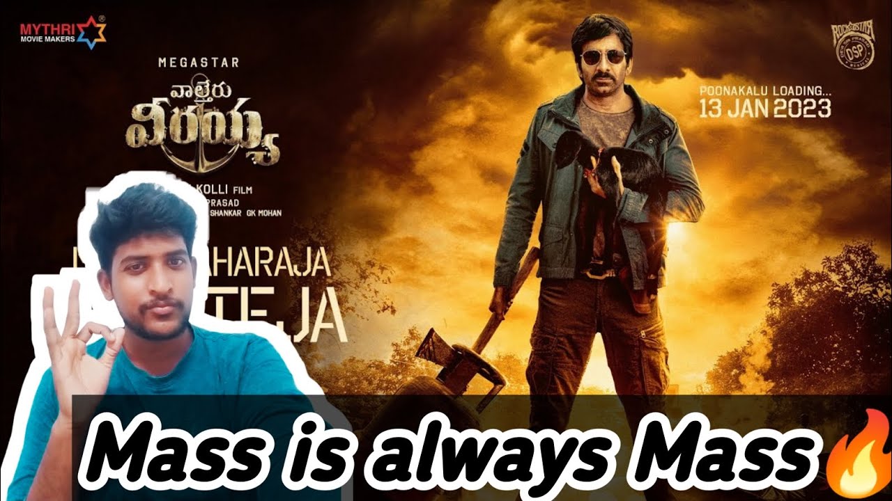 Mass Maharaja Ravi Teja First look Teaser | REACTION!! |Waltair Veerayya Raviteja firstlook reaction